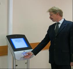 День рождения МФЦ