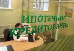 Сбербанк повышает процентные ставки и запускает новые акции по ипотечному кредитованию
