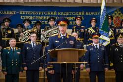 В Кронштадте открыли кадетские классы Следственного комитета