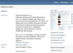 Kotlin.ru: ищите на Твиттере и ВКонтакте