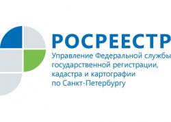 В Управлении Росреестра рассказали о государственной регистрации ипотеки
