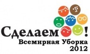 Я за чистый Кронштадт!