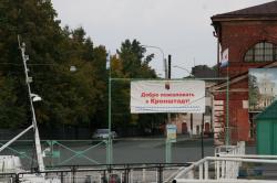 Завершился этап выдвижения и регистрации кандидатов