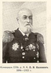 Очерки спортивной жизни. 1704-1917